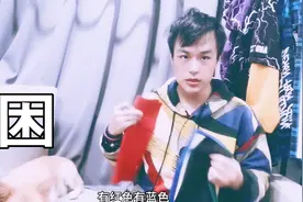 一整身衣服的颜色不能超过3种？那是你不知道这种配色原则视频封面