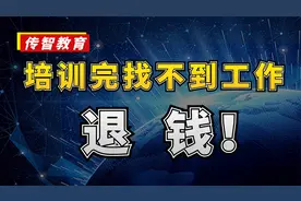 传智上市，元老CSDN蒋涛解析：如何做成程序员培训这门生意？