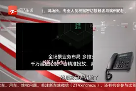 小电充电宝已归还 平台依旧扣费99元？视频封面
