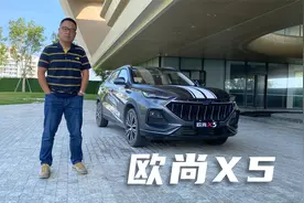 四有新车长安欧尚X5，搭载1.5T蓝鲸发动机，预售仅需7万