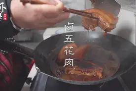 卤五花肉别再去店里买了，手把手教你做，过年做给家里人吃得放心视频封面