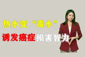 “夺命保温杯”被央视多次曝光！热水变“毒水”，大家要提高警惕视频封面