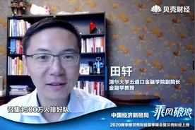 抗寒蚊子、扇走雾霾、贪官试金石……田轩讲了这些奇葩专利