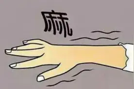 身体出现发麻的感觉是怎么回事？有哪些原因？介绍一下