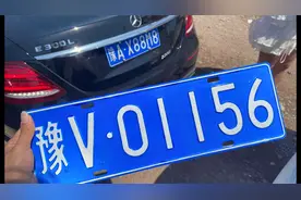 郑州新放豫V车牌真香，300块钱过户凭运气选的号，朋友说值5万