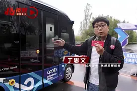 无人驾驶巴士沈阳试乘记视频封面