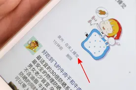 微信发朋友圈，定位原来可以精准到家里床上，玩微信的都学学视频封面