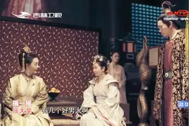 家事：杨勇宠爱小妾，却惹怒独孤皇后，这究竟是怎么回事？视频封面