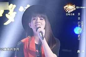 不愧是汪峰的得意门生，贝贝翻唱许巍《蓝莲花》，最美女声翻唱！