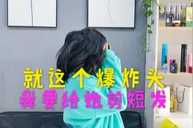 女性自然卷发质也可以剪短发，再搭配个美美哒刘海，如同换头一样