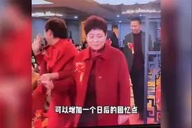 婚礼现场婆婆一上台鞋子就掉了，公公赶紧帮忙捡起来，恩爱！视频封面