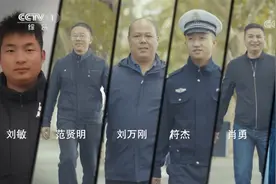歹徒街头持刀伤人 六勇士挺身而出