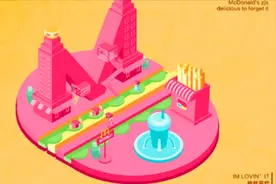 【AI实战教程】2.5D立体插画视频教程