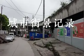 贵阳三改政策下的二戈寨、会不会诞生下一批平民窟里的百万富翁？视频封面