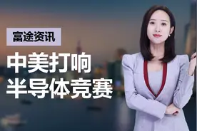 沪指重挫近2%，北上资金净流出100亿，科创板影子股逆市大涨视频封面