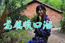 谁编的《老婆顺口溜》太有才了，老婆是天，有酒也有烟，真好听！视频封面