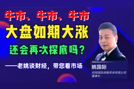 互联网公司为何会成为经济和社会的寄生虫？视频封面