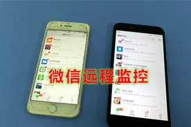 原来打开微信这里，就可以“远程监控”对方手机，能查看里面内容视频封面