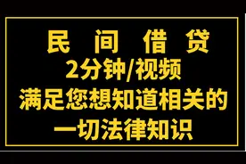 网贷平台，罪恶滔天吗？并非如此，你所不知道的网贷法律责任。