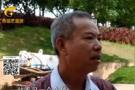 太狠心！南宁女子将孩子抛下邕江溺亡，跳桥自杀时被丈夫死死拉住视频封面