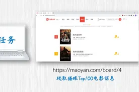 Python爬虫，只需3个步骤，13行代码批量爬取美女图片