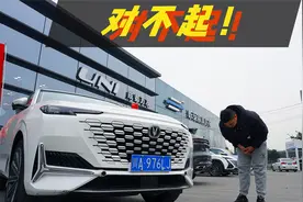 评测|优缺点并存 深度解析长安UNI-K值得买吗