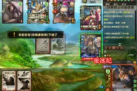 三国杀：神张辽是个赖皮的神将，曹丕不能放逐装备栏都被废除