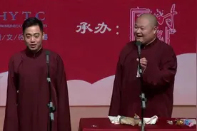 <郭德纲搞笑相声>走自己的路，让别人打车去吧。视频封面