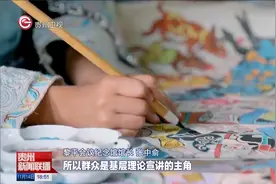 贵州新闻联播2022年11月14日视频封面