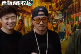 罗永浩硬核解释“skr”：嘻哈大佬戴大金链子，开跑车刹车的声音