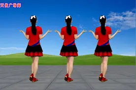 90年代金曲广场舞《摇太阳》老歌新跳，零基础32步，一看就会