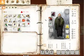 乞丐模拟器：天下掉馅饼，楚河捡到300张彩票一夜暴富视频封面