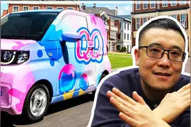 QQ冰淇淋很像宏光MINI？不奇怪，QQ曾经不就很像通用五菱乐驰么？