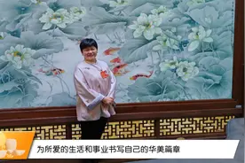 【直通全国两会】黄小玲送来“三八”妇女节的问候视频封面