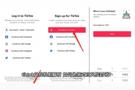 tiktok被限流风控问题如何解决