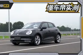 可爱的外表下实力如何？欧拉好猫新能源实测揭晓