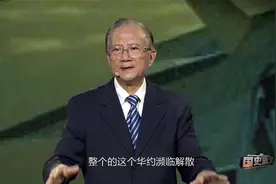 海上霸主：伊拉克敢打科威特，原来还得看美国人脸色，结果糟了视频封面