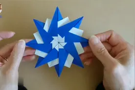 宝宝学折纸：教你做十六角星折纸，幼儿园简单折纸大全！