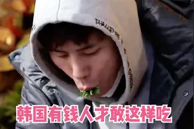 韩国人有多羡慕于晓光？在中国免费试吃草莓，韩国人：一颗一万啊视频封面