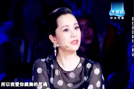 华裔女孩热爱舞蹈，灵动舞姿征服全场，海清：我爱你跳舞的灵魂！视频封面