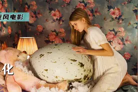女孩孵化出怪鸟，怪鸟越长越像她，《孵化》视频封面
