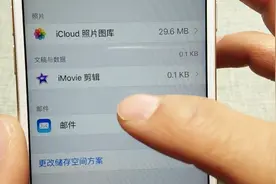 icloud空间不足，怎么进行存储呢？记得小编教你的方法就可以了