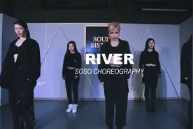 【SoulSister】帅气吐烟舞《River》