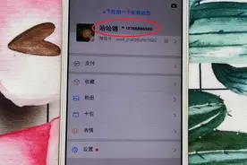 教你一招，给微信昵称加上电话号码，好多人不知道视频封面
