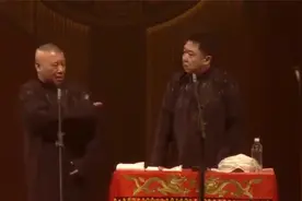 德云社：郭德纲爆料于谦祖上有身份，这话一说，台下观众笑声连连