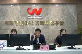 《12345 我为群众办实事》渭南市文化和旅游局局长常伟等接听热线视频封面