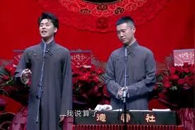 <岳云鹏搞笑相声>你都不理我，那我成狗不理了!