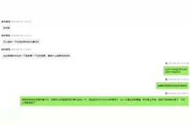 在DD373消费30-40万初步累计，被平台傻瓜式处理！