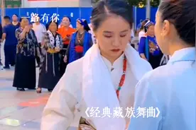 12分钟《经典藏族舞曲》百听不厌视频封面