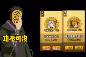 为啥二代比其他S要便宜100金币，你真的了解915事件吗